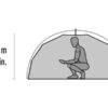 MSR Elixir 1 Backpacking Tent